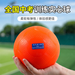 Solid Ball for High School Entrance Examination, 2kg, Sports Test, No Need to Inflate, Handball, 2kg Primary School Boys' Stone Ball