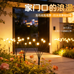 Solar Lawn Light, Outdoor Waterproof Garden Light, Garden Villa Atmosphere Decorative Light, Super Bright and Long-Lasting