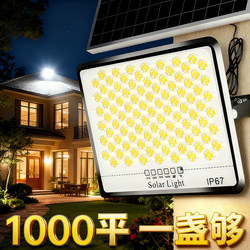 2025 New Solar-Powered Outdoor Garden Lights for Home Use, New Outdoor Waterproof Sensor Led Rural Lighting Street Lights