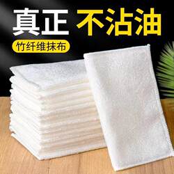 Bamboo Fiber Dishcloth, Non-Stick Oil Rag, Kitchen Oil-Removing, Lint-Free Dish Towel, Thickened Absorbent Scouring Pad, Double-Layer