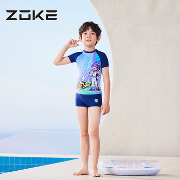 
New style of boys' one-piece swimming trunks for sun protection and quick drying