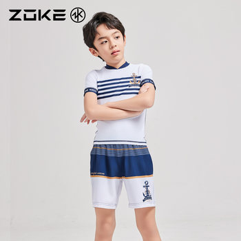 
Zhuke children's swimsuit boys' split swimsuit