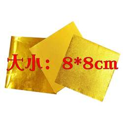 Black Sesame Pill Golden Wrapping Paper Candy Tin Foil Aluminum Foil Tin Foil Package Chocolate Food Grade Pill Ball Special