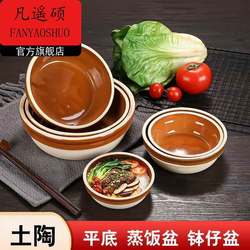 Traditional Clay Pot for Home Use, Coarse Pottery Special Clay Pot with Handle, Guangdong Clay Pot, High Temperature Resistant Sg03