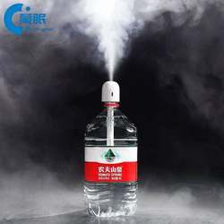 Humidifier Spray Head Humidifier Head Humidifier Spray Head Mineral Water Bottle Humidifier Small Simple Household Quiet