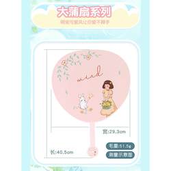 Summer Fan for Children, Infants, and Babies, Large Plastic Fan, Cute Cartoon Hand-Cranked Fan, Banana Fan, Cattail Fan for Summer