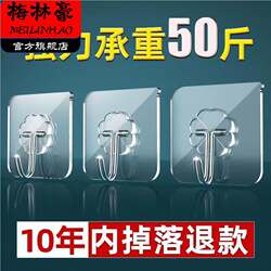 Strong Adhesive Hook Tape, Magic Tape for Wall Hanging, No-Nail, Traceless, Strong V1Fwx5Ud Double-Sided Hook