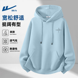 Pull Back Youth Sweatshirt Men's Spring Hooded Casual Pullover Hoodie Spring and Autumn Style Fashionable and Handsome Boys' Clothes