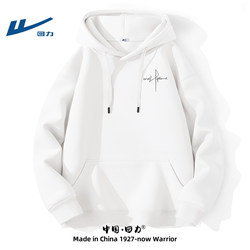 Pull Back White Hooded Sweatshirt Casual Spring Men's 2026 New Spring and Autumn Men's Jacket Youth Top Men