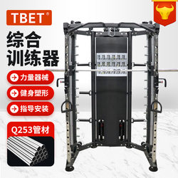 Smith Machine Comprehensive Training Device for Gym and Home Use, Multi-Functional Integrated Machine with Birdcage Rack, Squat and Bench Press Station