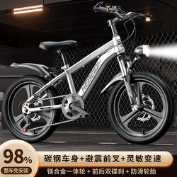 Children's Bicycles for Middle and Large Children, Variable-Speed Mountain Bikes for Boys and Girls, Junior High School Students and Primary School Students, Shock-Absorbing Bicycles with Double Disc Brakes