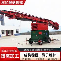 Hydraulic steering telescopic conveyor, wheat and corn warehousing machine, sorghum heightening machine, mobile grain warehousing machine