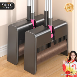 Unique Broom and Dustpan Set for Home Use, 2026 New Model, Sweeping Broom, Housewarming Cleaning Tool