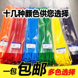 Colorful Nylon Cable Ties, Plastic Straps, High Temperature Resistant, Self-Locking, High-Strength, Dog-Tie-Down Straps, Cable Ties with Buckles