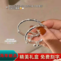 Baby Bracelets, a Pair of Solid Bracelets, Baby's First Birthday, Full Moon, Silver Jewelry, Gift Packaging, Gift Box