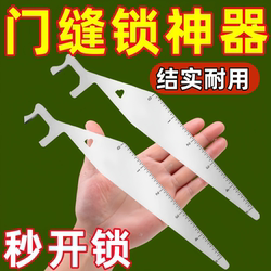 New Door Gap Opener, Firefighter Tool, Multifunctional Lever, Household Manual Door Gap Clamp Tool, Prying Tool