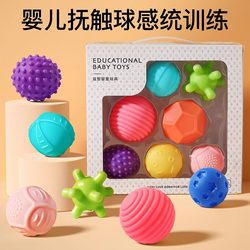 Baby Sensory Ball for Tactile Training, Silicone Chewable Massage Hand Grasping Ball, Tactile Touch Sensory Grasping