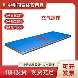 Inflatable Sports Gymnastics Mat, Martial Arts Taekwondo Protective Air Cushion, Acrobatic Standing Long Jump Mat, Thickened Outdoor Use