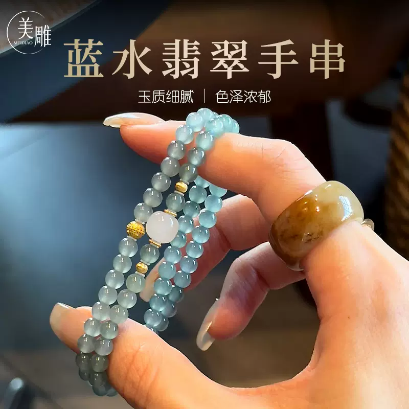 和田玉 多宝手串 和田玉色々 冰透水润 品相完美 【国家鑑定機関認可済】 和田玉【精品多宝手串】（43.6g） – 厚德载玉