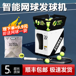 Zoerea Smart Tennis Ball Machine Combo for Single or Multiple Players, Automatic Training Device, Compact and Portable Equipment for Women