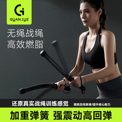 Cordless Battle Rope Training Fitness Equipment for Home Use, Multifunctional for Fat Burning, Weight Loss, Back Training, Arm Slimming, Strength, and Aerobic Exercise