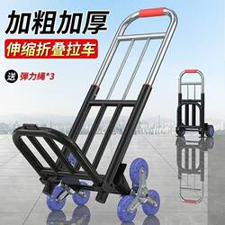 Folding Cart for Transporting Goods, Household Shopping, Grocery Shopping, Foldable Portable Luggage Cart