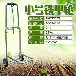 Folding Trolley Cart for Home Use, Shopping, Lightweight Pull Rod, Portable Heavy-Duty Cart for Market Stalls, Stainless Steel
