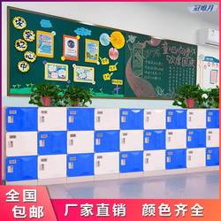 Abs Plastic Primary School Kindergarten Classroom Class Bag Locker, Unique Lockable Compartment School Storage Cabinet