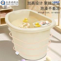 Children's Plastic Bath Tub, Baby Bath Tub, Thickened Bath Bucket, Children's Soaking Bath Tub, Infant Bathing Tub, Bath Basin