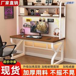 Desktop Computer Desk, Home Study Desk, Student Desk, Bookshelf Integrated Study Desk, Gaming Desk