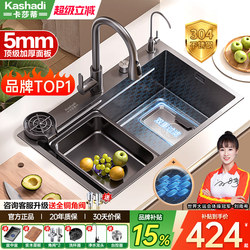 Kasati Kitchen Sink Large Single Bowl 304 Stainless Steel Nano 5mm Thickened Vegetable Washing Basin Dishwashing Sink Under-Counter Sink