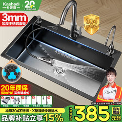 Kasadi Kitchen Sink Large Single Tank 304 Stainless Steel Household Dishwashing Basin Nano Vegetable Sink Countertop Basin Dishwashing