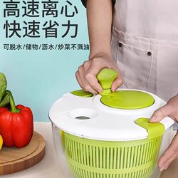 Salad Vegetable Dehydrator, Household Water Draining and Spinning Dryer, Manual Fruit Water Draining Basket, Kitchen Tool, Vegetable Washing Basin Gadget