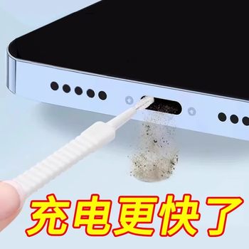 Mobile phone hole cleaning brush multifunctional cleaning set