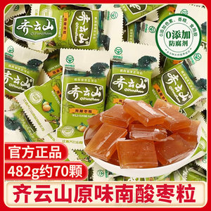 
Qiyun Shannan jujube cake candied sweet and sour snack for pregnant women and children, non-tamarind cake in small package