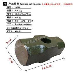 Large 40-Pound Octagonal Hammer with Soft Handle, Solid Iron Hammer Head, Heavy-Duty Two-In-One Hammer