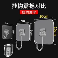 Large Super Strong Heavy-Duty Hook, No Drilling Required, Strong Load-Bearing, Traceless Transparent Hook, Strong Adhesive Stainless Steel