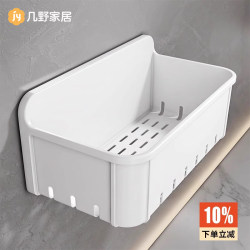 Bathroom Storage Rack, No-Drill Wall-Mounted Storage Box, Kitchen Wall-Mounted Storage Basket, Washbasin Storage Basket