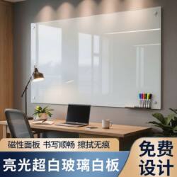 【Perforated Model】Magnetic Tempered Glass Whiteboard Hanging Whiteboard for Office Conference Room Blackboard Wall Training Institution Teaching Home Use Erasable Commercial Performance Display Board Magnetic Glass Board