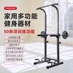 Household Multifunctional Pull-Up Bar Indoor Barbell Stand Fitness Equipment Bench Press Rack Squat Rack