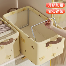 Clothing Storage Box, Household Clothing Organizer, Foldable Wardrobe Storage Basket, Multi-Layer Storage Solution for Dormitory and Bedroom, Large Capacity