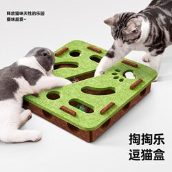 Cat Toy Self-Entertainment Boredom Buster Pet Kitten Puzzle Maze Ball-Picking Fun Intelligence Training Box Cat Teaser Bell Ball