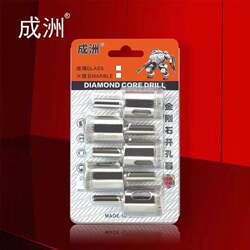 High-Quality Sharp and Durable Vitrified Tile Hole Opener 6-60mm Glass Hole Opener Marble Drill Bit for Electric Diamonds