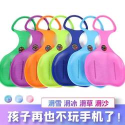 Thickened Ski Board, Slope Skateboard, Sand Skating, Lawn Mat, Adult Butt Pad, Wear-Resistant Sled, Outdoor Children's Use