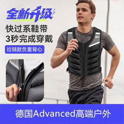 German Weighted Vest Sandbag Invisible Sand Clothing Outdoor Sports Fitness Running Training Sandbag Leg Weights Full Set of Equipment