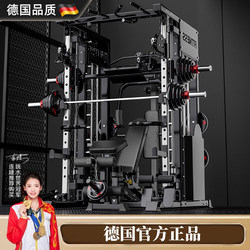 Gantry Fitness Equipment for Home Use, Smith Machine, Squat Bench Press Rack, Multi-Functional All-In-One Comprehensive Training Device