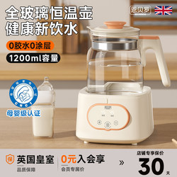 British Royal Enbero All-Glass Kettle 2025 New Model Smart Constant Temperature Electric Kettle for Home Use
