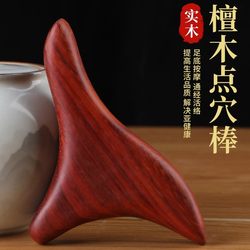 Wooden Triangle Massager Foot Therapy Stick Foot Scraping Board Horn Acupoint Pen Foot Acupoint Massage Stick Tool