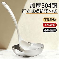 Stainless Steel Spoon Holder Rack, Pot Lid and Spatula Holder, High-Temperature Anti-Scald Storage Rack for Spatulas and Spoons, Kitchen Countertop Organizer