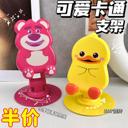 Metal Cute Cartoon Phone Stand for Desktop iPad Tablet, Rotatable, Adjustable, Foldable, Portable Lazy Phone Holder